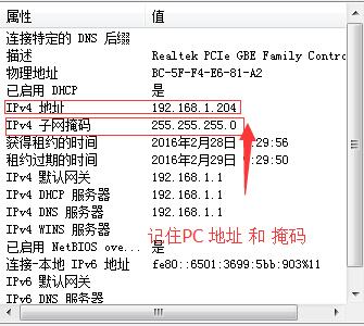 电脑共享 主机游戏加速
