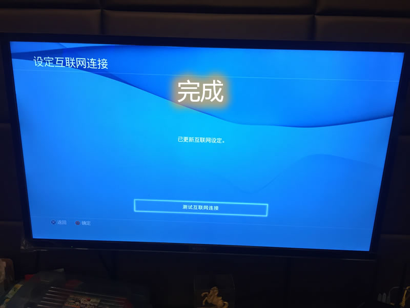 电脑共享 主机游戏加速