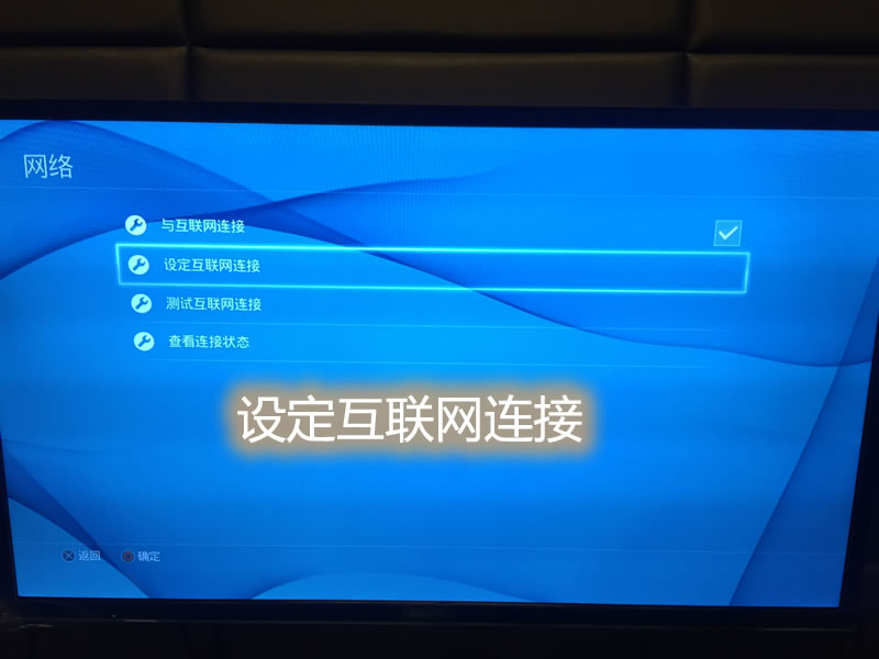 电脑共享 主机游戏加速