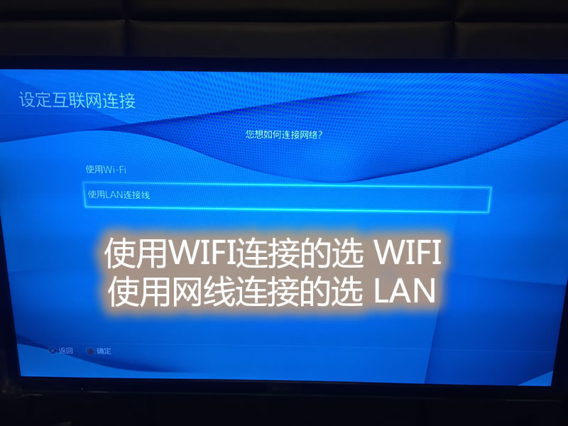 电脑共享 主机游戏加速