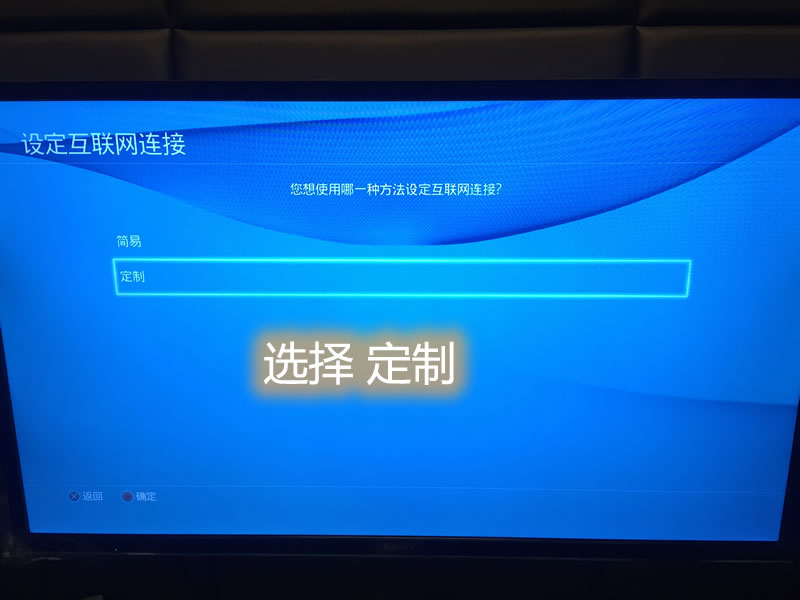电脑共享 主机游戏加速