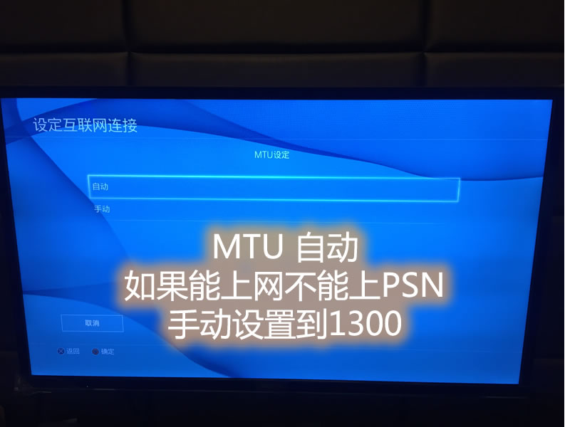 电脑共享 主机游戏加速